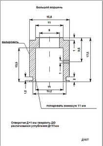 click for enlarge 617 X 875  51,8 Kb picture