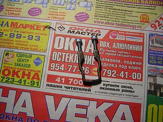 click for enlarge 1024 X 768 204,7 Kb picture