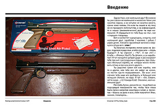 click for enlarge 1772 X 1182 578,8 Kb picture
