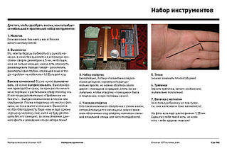 click for enlarge 1772 X 1182 478,7 Kb picture