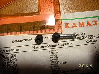 click for enlarge 1024 X 768 420,2 Kb picture