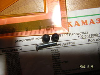 click for enlarge 1024 X 768 396,2 Kb picture