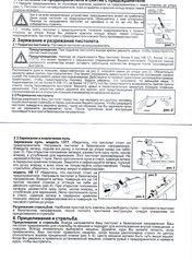 click for enlarge 1725 X 2340 582,2 Kb picture
