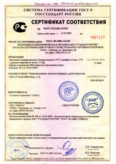 click for enlarge 1920 X 2710 628,3 Kb picture