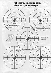 click for enlarge 620 X 876 108,3 Kb picture