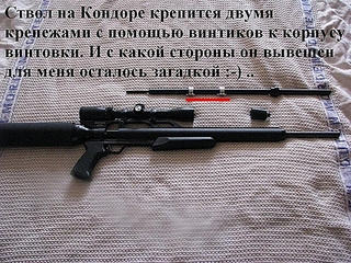 click for enlarge 500 X 375 549,4 Kb picture