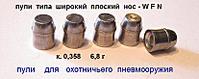 click for enlarge 825 X 328 44,1 Kb picture