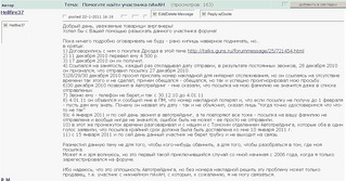 click for enlarge 1266 X 662 288,7 Kb picture