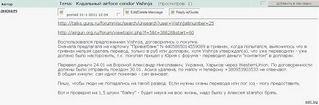 click for enlarge 1262 X 416 178,2 Kb picture