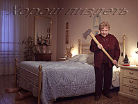 click for enlarge 600 X 451 214,3 Kb picture