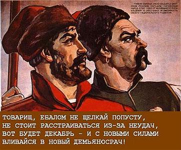 click for enlarge 450 X 372 491.2 Kb picture