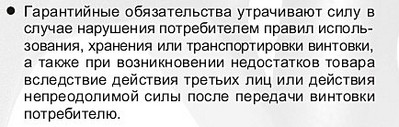 click for enlarge 434 X 138  28.4 Kb picture