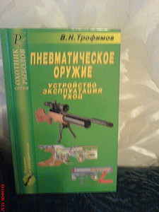 click for enlarge 1224 X 1632 459.2 Kb picture