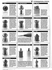click for enlarge 770 X 1024 201,8 Kb picture