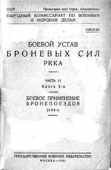 click for enlarge 479 X 736 57,6 Kb picture