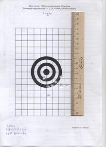 click for enlarge 1920 X 2642 463.5 Kb picture