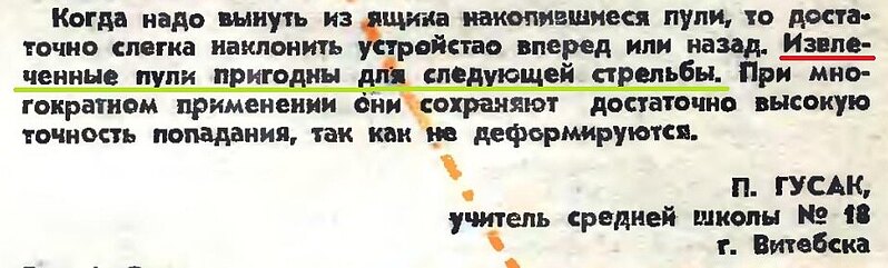 click for enlarge 924 X 279  61.0 Kb