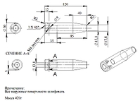 click for enlarge 1124 X 808 159,9 Kb picture