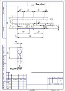 click for enlarge 798 X 1127 102,6 Kb picture