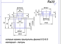 click for enlarge 1118 X 815 141.8 Kb picture