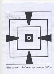 click for enlarge 930 X 1280 118.2 Kb