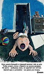 click for enlarge 320 X 530  67,1 Kb picture