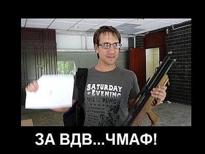 click for enlarge 640 X 480  63,8 Kb picture