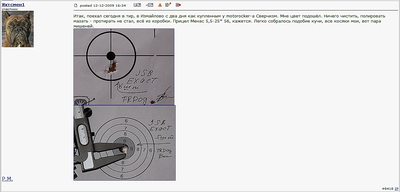 click for enlarge 1262 X 606 305,3 Kb picture