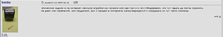 click for enlarge 1263 X 213 37,2 Kb picture