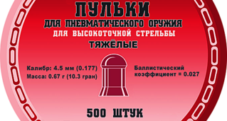 click for enlarge 510 X 273 179,9 Kb picture