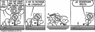 click for enlarge 600 X 203  35,7 Kb picture