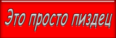 click for enlarge 600 X 200 53,4 Kb picture