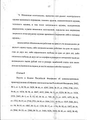 click for enlarge 1700 X 2338 391,4 Kb picture