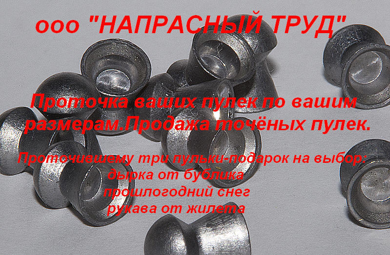 799 x 523