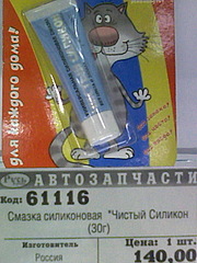 click for enlarge 960 X 1280 292,5 Kb picture