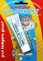 click for enlarge 563 X 800 127,1 Kb picture