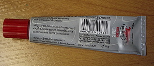 click for enlarge 800 X 341 138,6 Kb picture