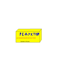 click for enlarge 640 X 785 11,2 Kb picture