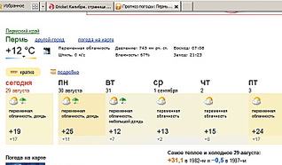 click for enlarge 750 X 438  83,1 Kb picture