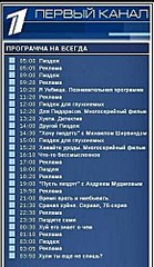 click for enlarge 290 X 500 45,1 Kb picture