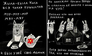 click for enlarge 620 X 377 68,5 Kb picture