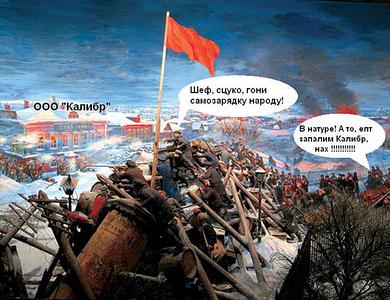 click for enlarge 700 X 538  76,6 Kb picture