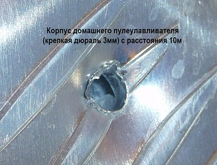 click for enlarge 950 X 723 265,1 Kb picture