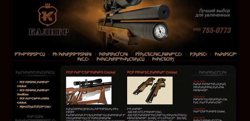 click for enlarge 1211 X 589  89,1 Kb picture