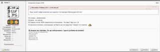click for enlarge 1394 X 459 64,1 Kb picture