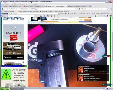 click for enlarge 1280 X 1024 220.7 Kb picture