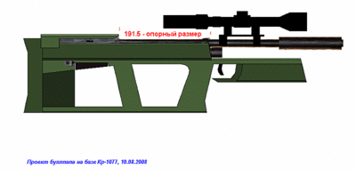 click for enlarge 800 X 382  27,8 Kb picture