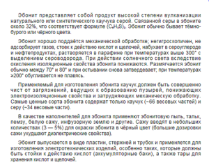 click for enlarge 506 X 404  43.3 Kb