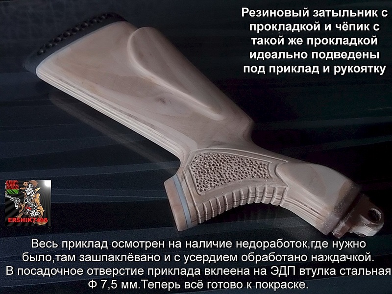 click for enlarge 1024 X 768 239.9 Kb