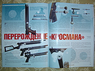 click for enlarge 1280 X 960 576,2 Kb picture